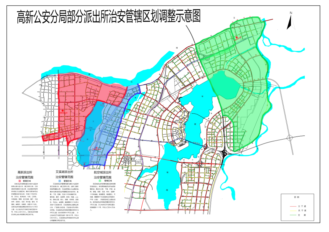 南昌县公安局最新发展规划概览