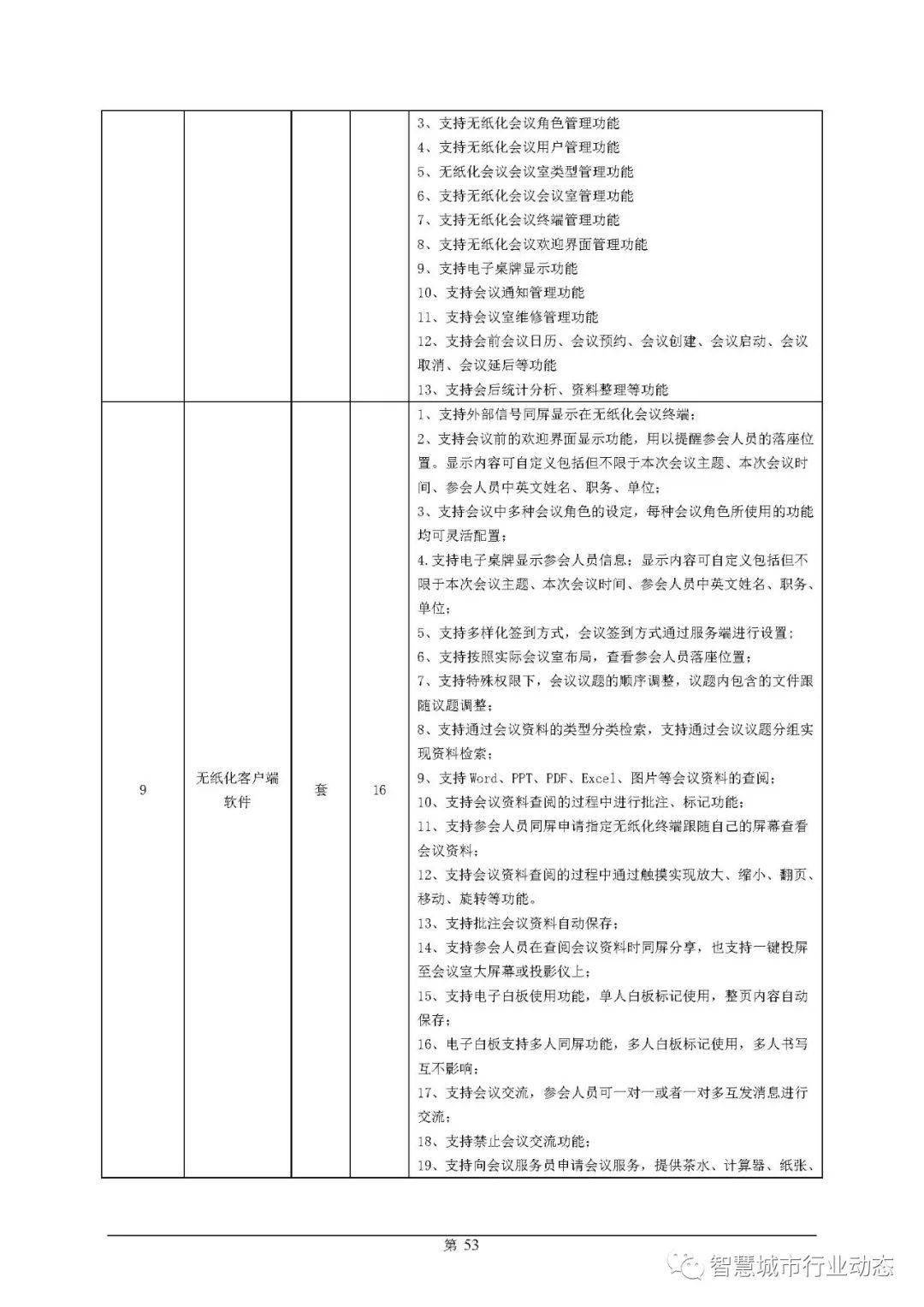 如皋市九华水产养殖场新项目，引领水产养殖创新之路